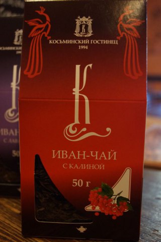 Иван-чай - Иван-чай с калиной, 50 граммм Иван-чай - Иван-чай с калиной, 50 граммм