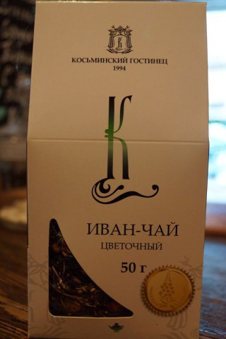Иван-чай - Иван-чай с можжевельником, 50 грамм Иван-чай - Иван-чай с можжевельником, 50 грамм