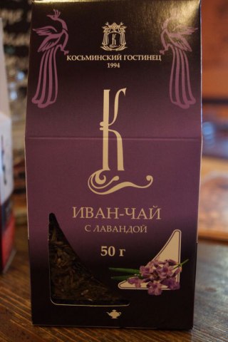 Иван-чай - Иван-чай с лавандой, 50 грамм Иван-чай - Иван-чай с лавандой, 50 грамм